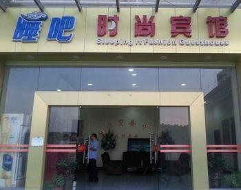 Shuiba Hotel Guangzhou Exterior photo